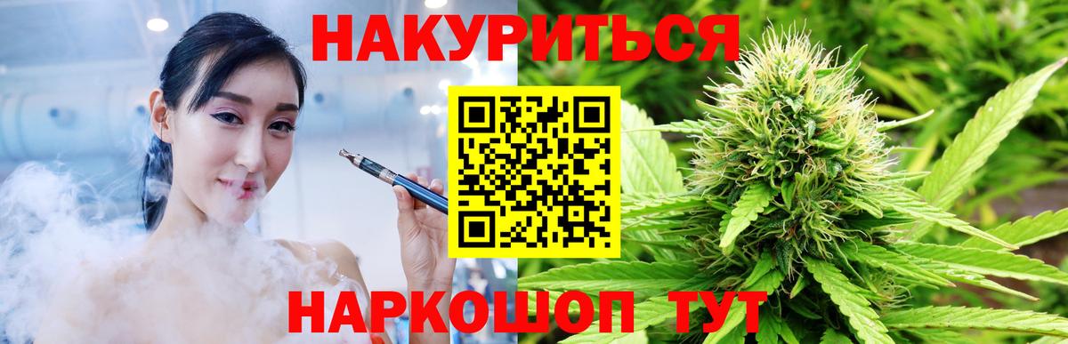 Бошки марихуана White Widow Воскресенск