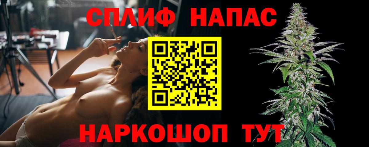 Воскресенск  Каннабис Amnesia  Каннабис OG Kush  Марихуана Ganja  Вход с VPN 