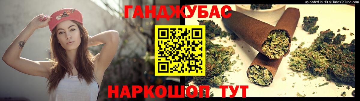 Канабис ГИДРОПОН Воскресенск