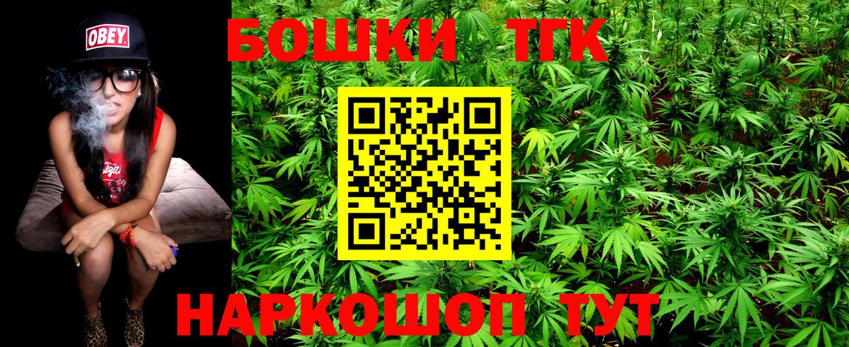 МАРИХУАНА VHQ  Канабис AK-47  Воскресенск  Бошки Шишки семена 